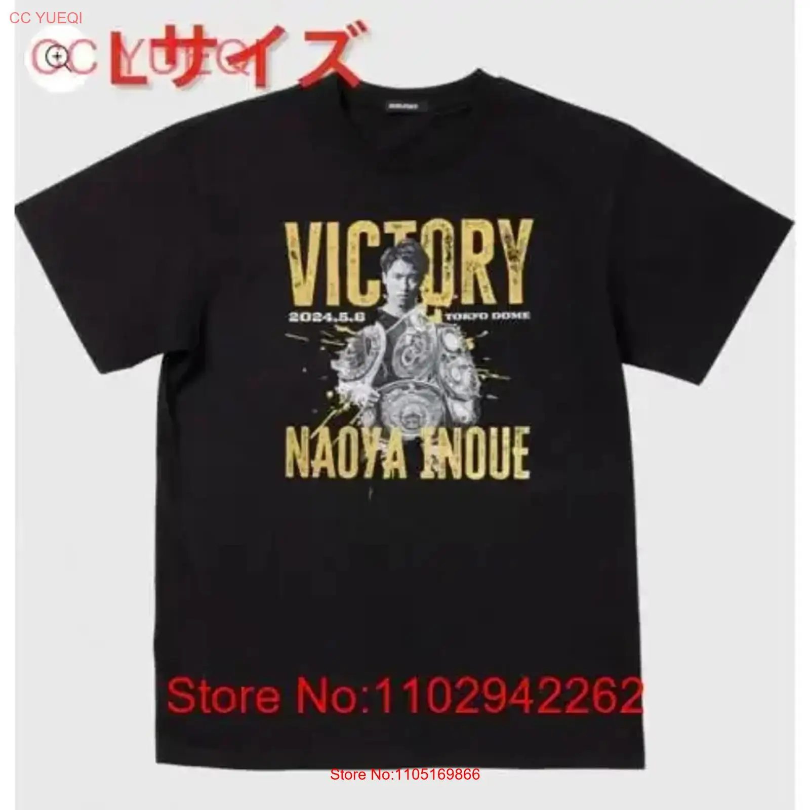 新品未開封　井上奈央vsルイス・ネリ　勝利記念Tシャツ　ヴィ - Streetwear Brand Clothing のレビューと価格